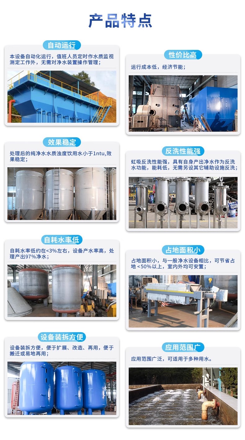 西乡科技赋能未来：一体化污水处理设备开启生活废水治理新纪元